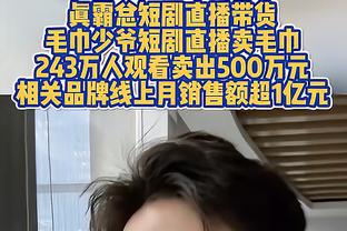 巴尔加斯：我带着与梅西交换的球衣睡了两三个月 我从没想过洗它